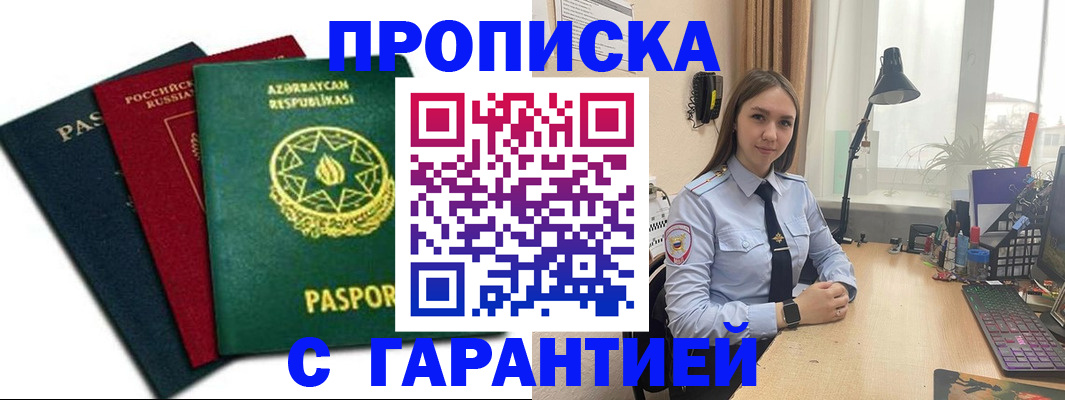форма 3 в Петухово
