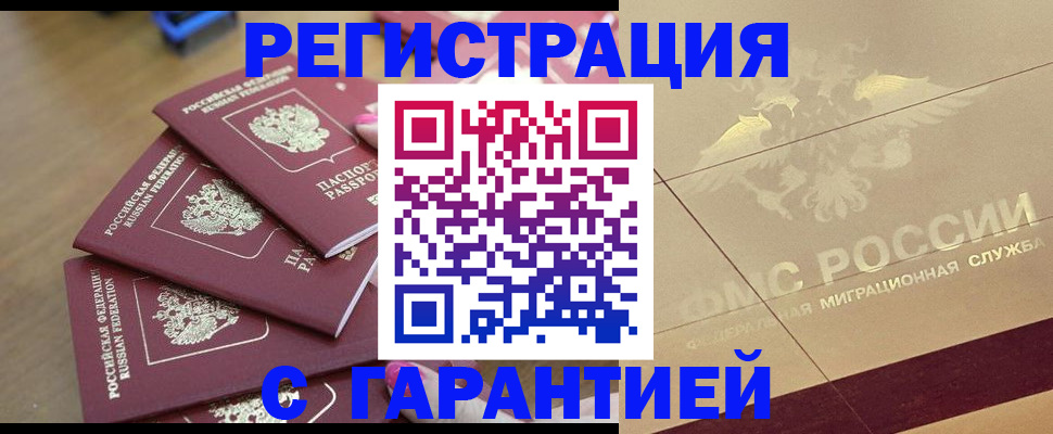 пропишу в квартире в Петухово