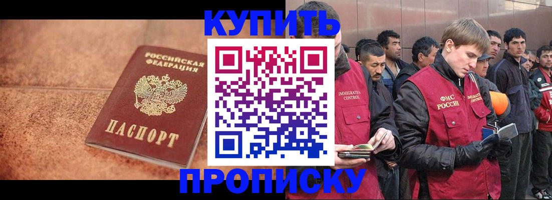 где прописаться в Петухово